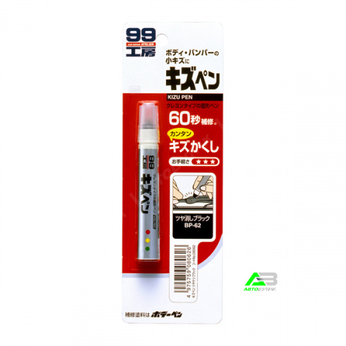 Краска-карандаш KIZU PEN чёрный-матовый Soft99 арт. 08062