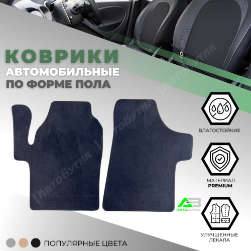 Коврики в салон ALIСOSTA Mercedes-Benz Vito  (W639) 2010-2014 рестайлинг, арт. 86287_Pr6mmDGy